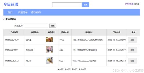 基于php的購物商城 php畢業(yè)設(shè)計在線購物系統(tǒng)電商網(wǎng)站php html mysql計算機源碼獲取