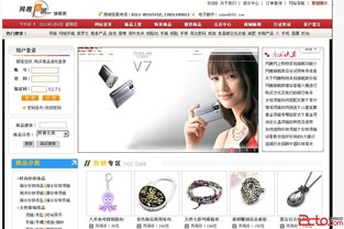 ASP源碼電子商務(wù)與購(gòu)物系統(tǒng)開發(fā)資源指南